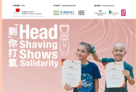 CCF Head Shaving Event_400x266