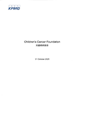 CCF Audited Financial Statements 2025_Cover 170x240