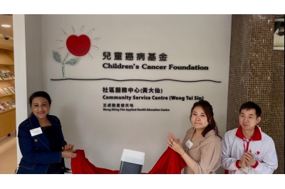 簡單而隆重的揭幕儀式，象徵黃大仙社區服務中心邁向又一新的里程碑