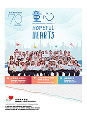 CCF_Newsletter-Vol.70-feature photo_170x240
