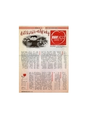 4f8ceec9340c5