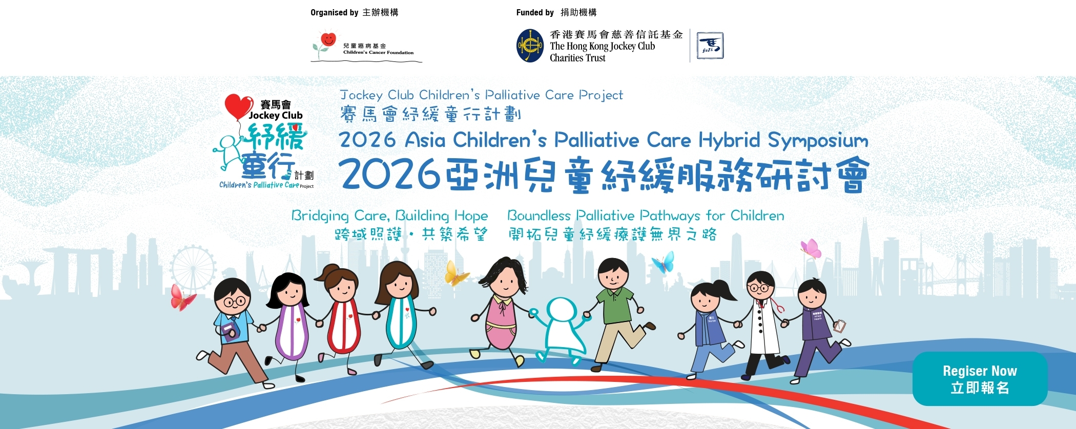 CPCF Symposium_2100x838_website_banner