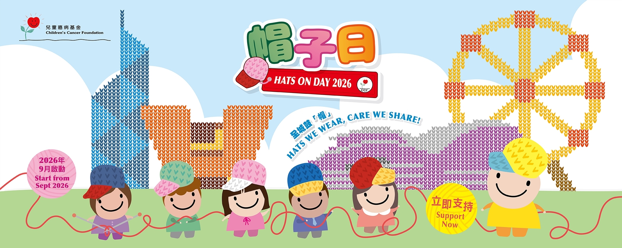 CCF_HatsOn2026_webbanner_2100x838