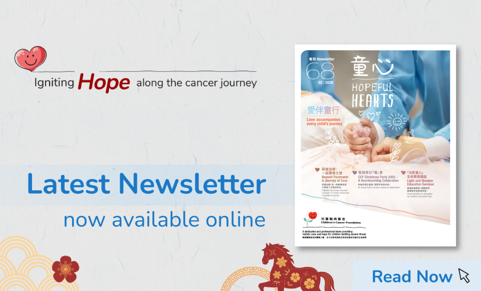 mobile banner-68EN_v2