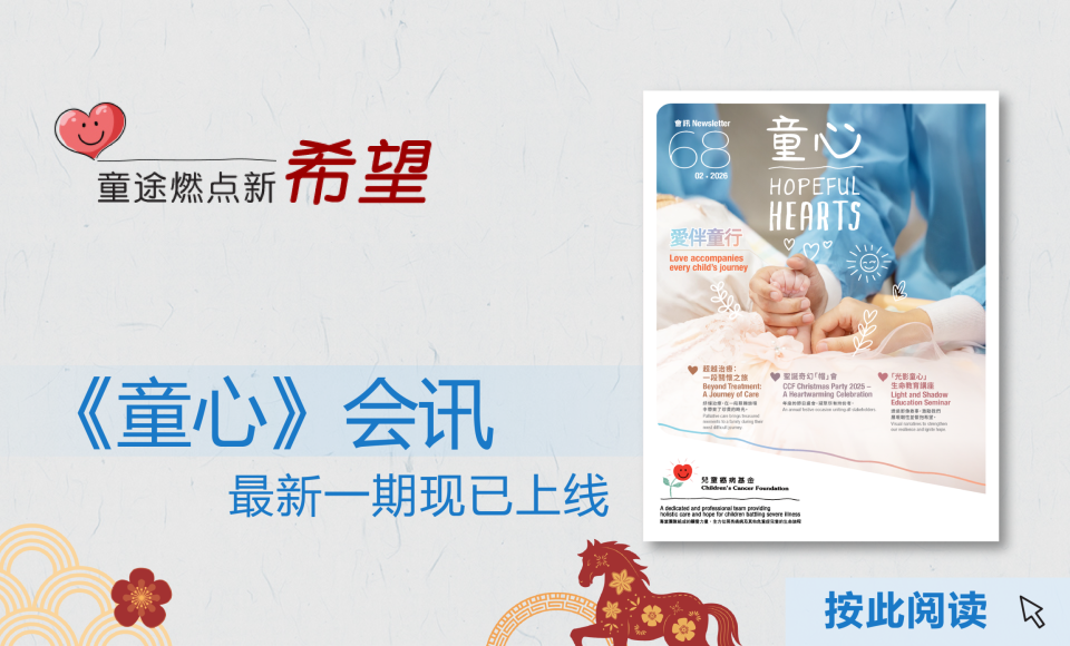 mobile banner-68SC_v2