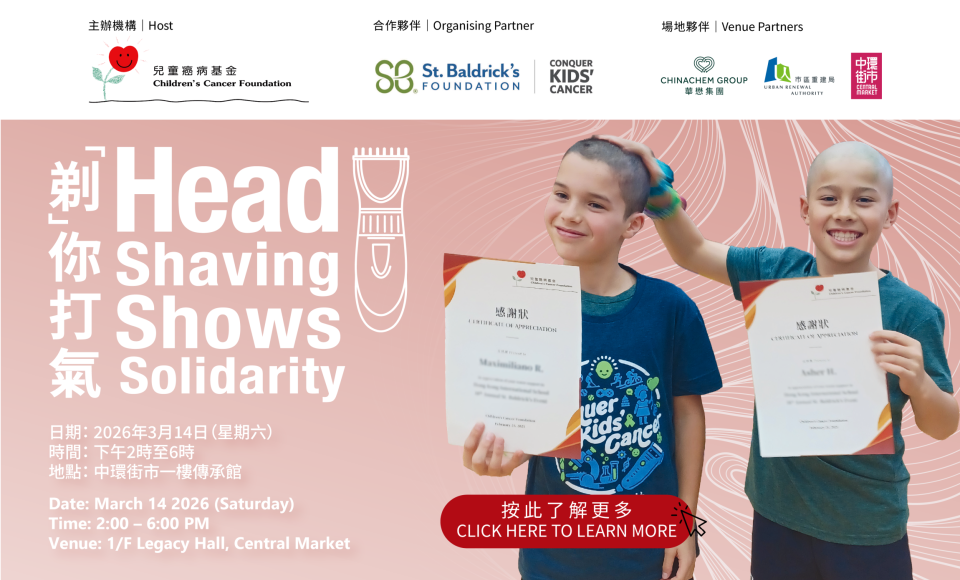 Web banner_Mobile 960x580