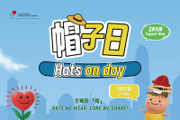 HatsOn2025 FeaturePhoto_400x266-ud