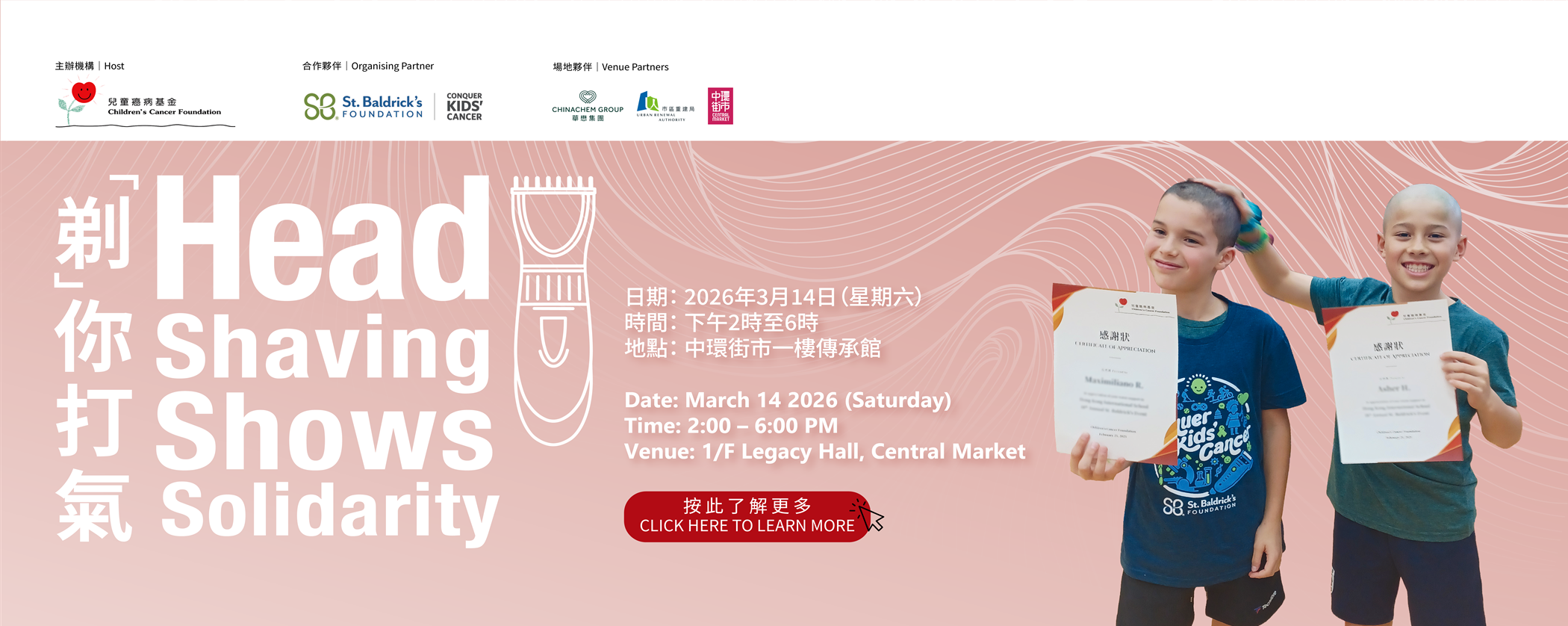 Web banner_Deaktop 2100x850 resize