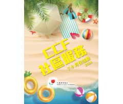 螢幕擷取畫面 2024-08-14 111201