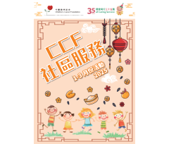 Programme Book 2025 1-3