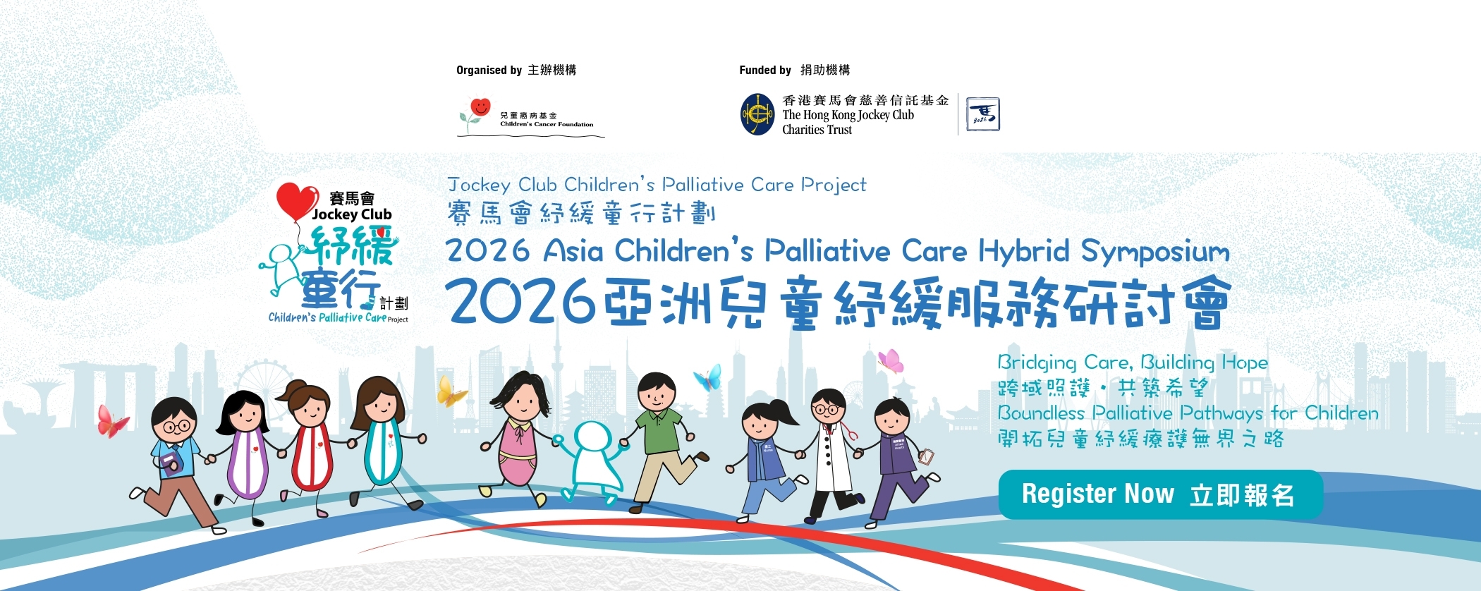 CPCF Symposium_2100X838_website_banner_v3