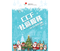 Programme Book 2024 10 -12