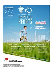 CCF_Newsletter_issue-67-Featured Photo_170x240