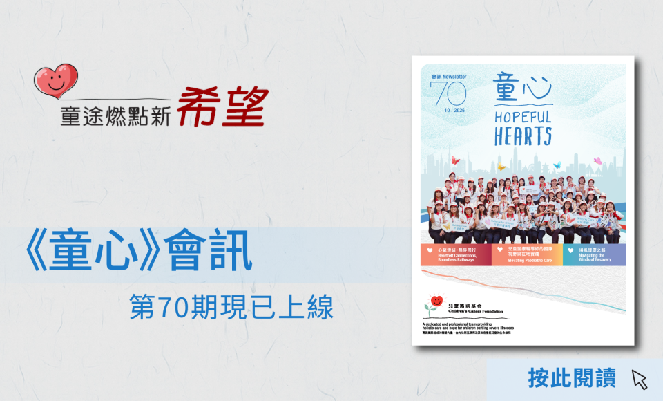 Mobile banner_v70 TC_960x580