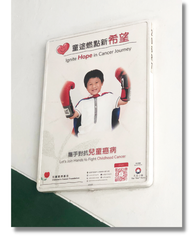 Self Photos / Files - Children's Cancer Foundation_002